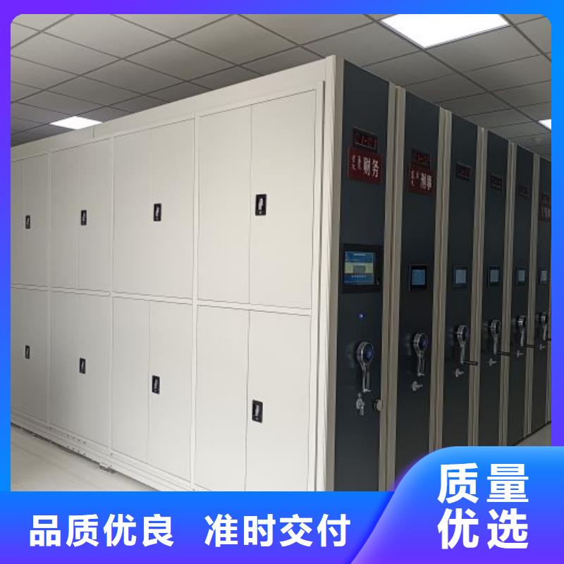 行业信息【鑫康】档案库密集柜