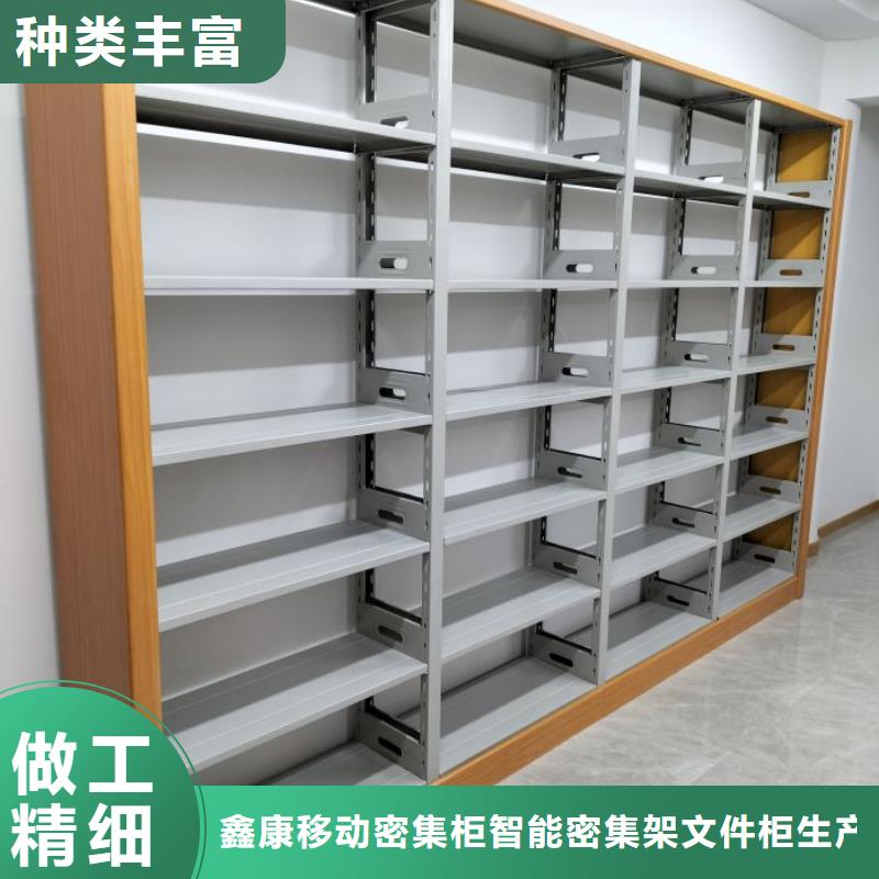 技术服务【鑫康】密集档案架