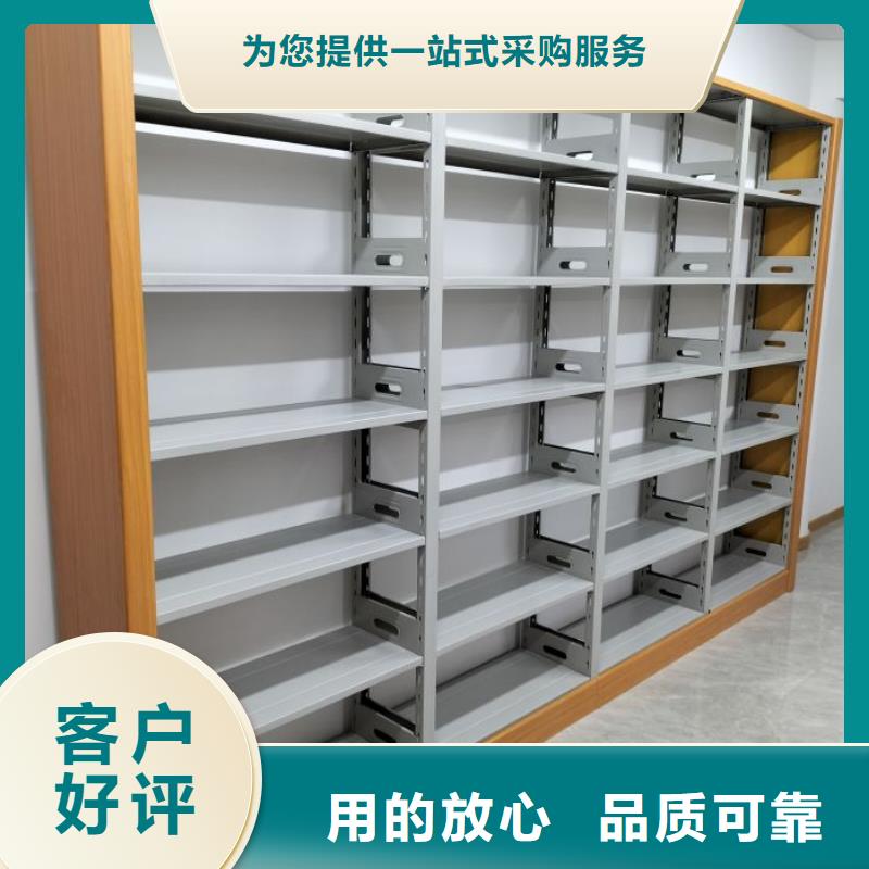 行业信息【鑫康】档案库密集柜