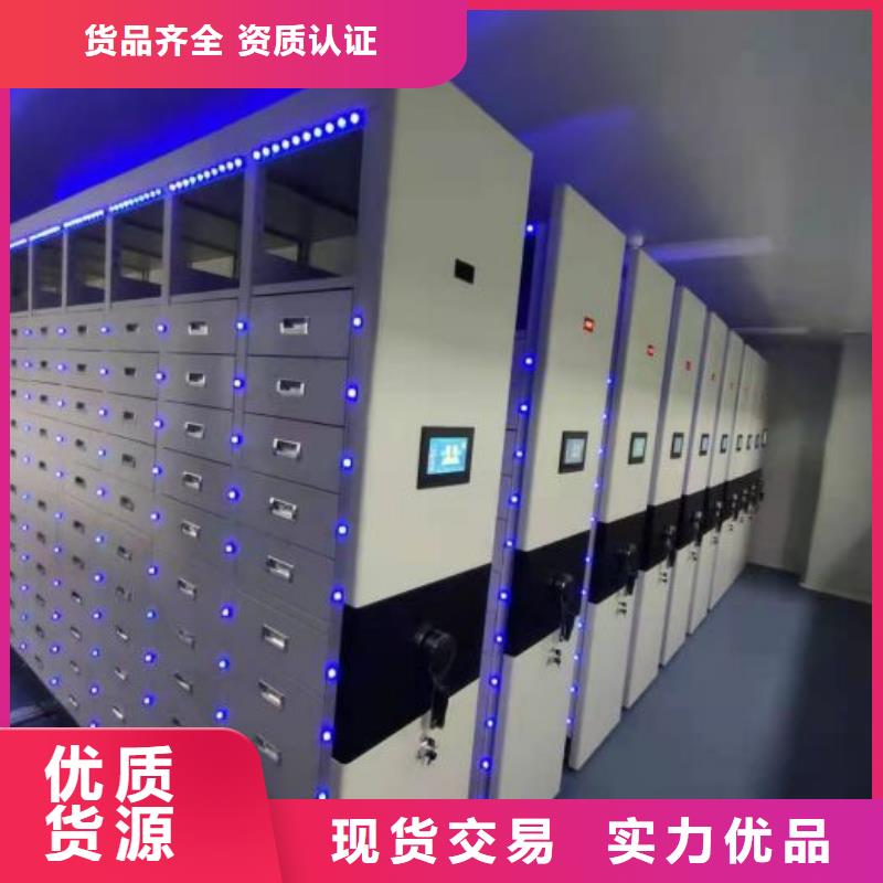 技术服务【鑫康】密集档案架