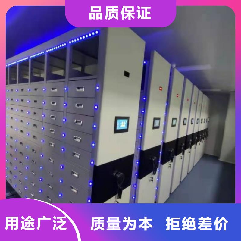 行业信息【鑫康】档案库密集柜