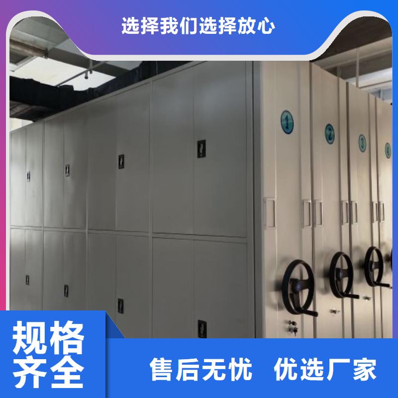 发货及时的档案密集柜经销商