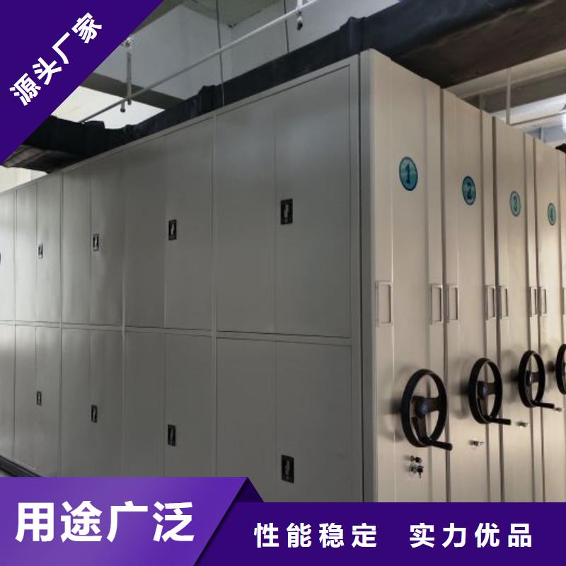 行业信息【鑫康】档案库密集柜