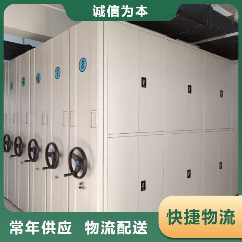 行业信息【鑫康】档案库密集柜