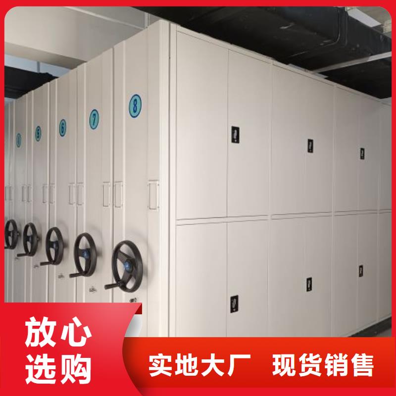技术服务【鑫康】密集档案架