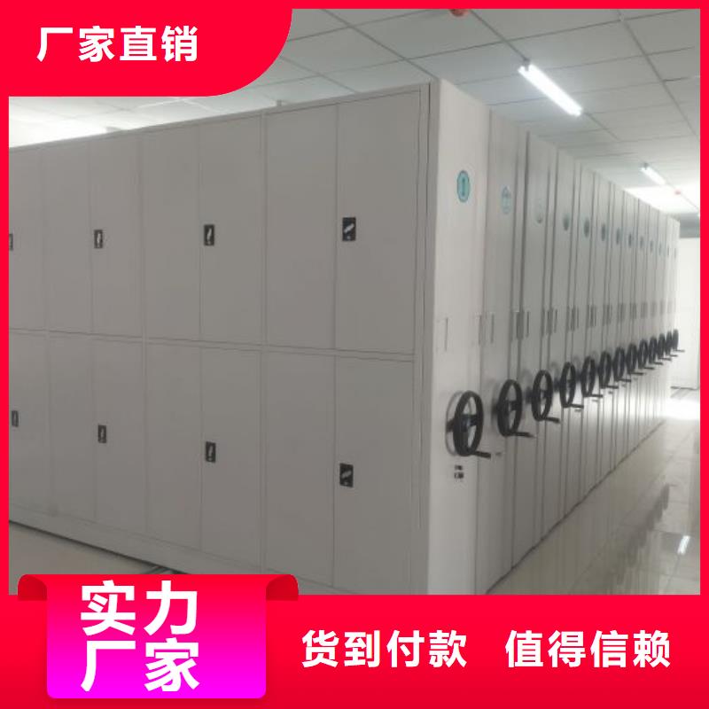 技术服务【鑫康】密集档案架