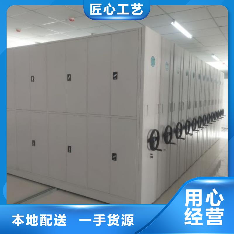 行业信息【鑫康】档案库密集柜