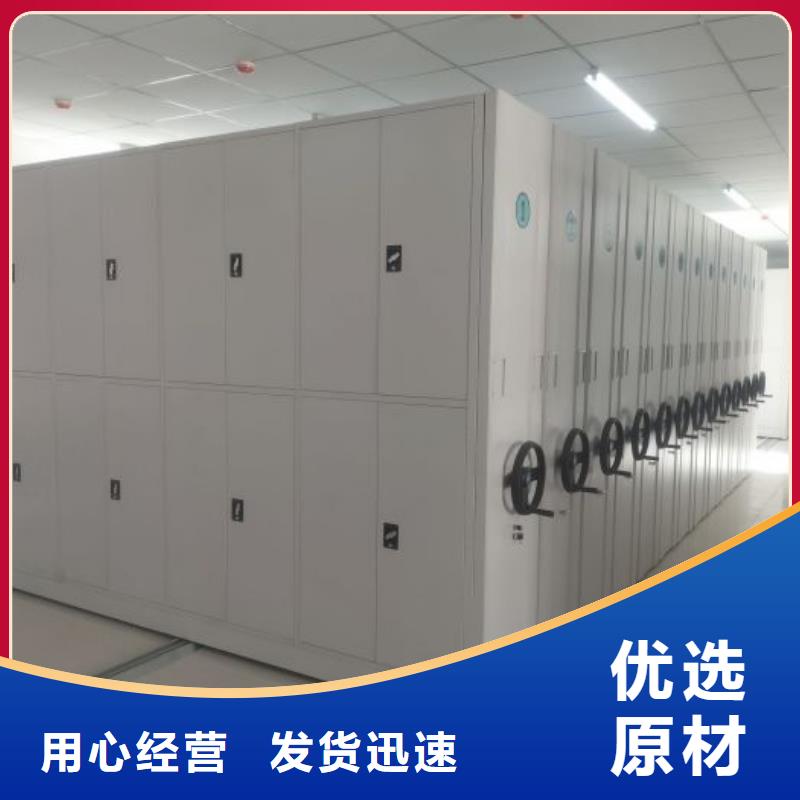销售方法【鑫康】手摇式密集柜