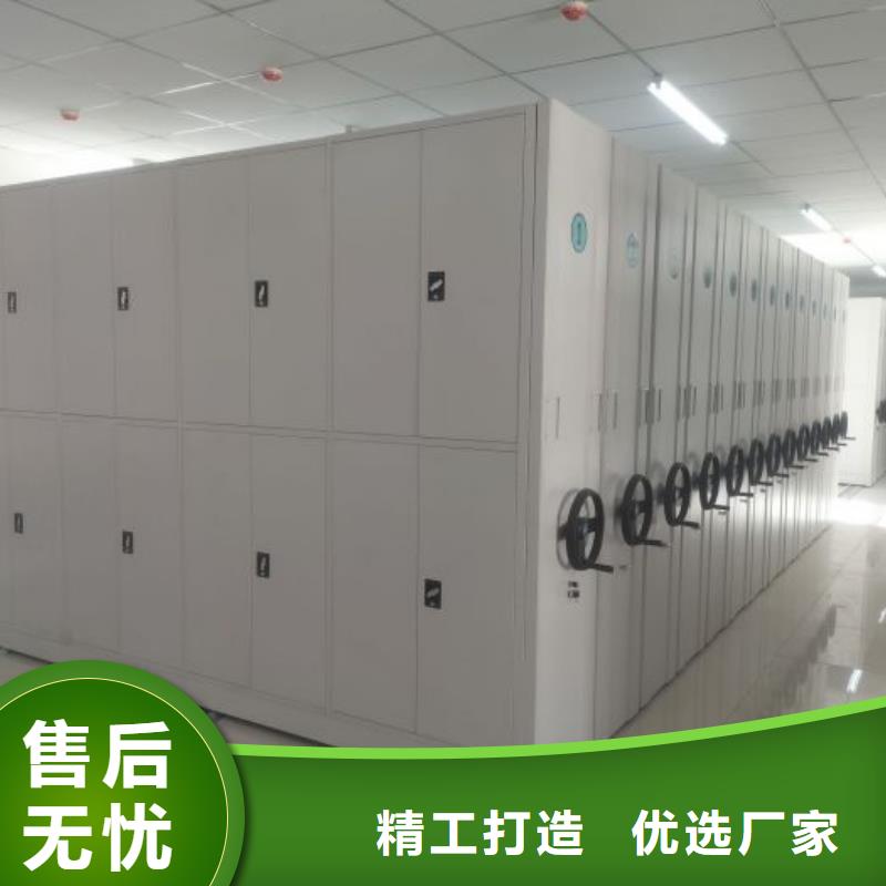 行业信息【鑫康】档案库密集柜