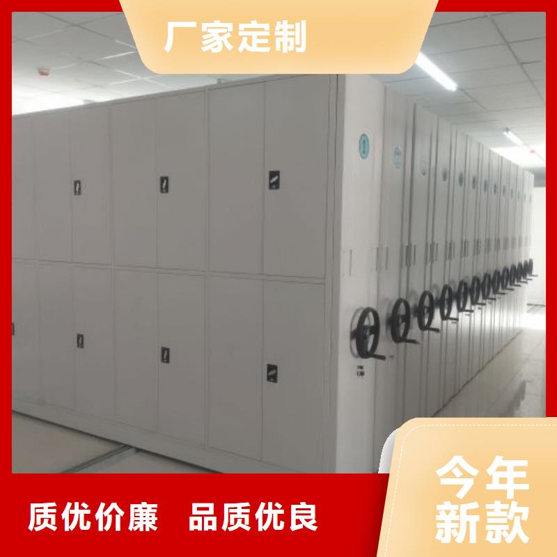 哪个厂家好【鑫康】移动密集柜