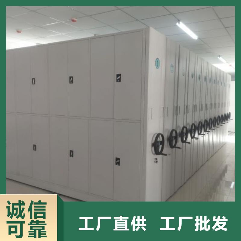 发货及时的档案密集柜经销商