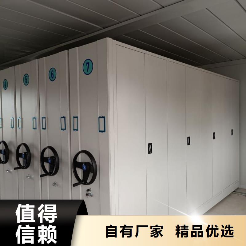 行业信息【鑫康】档案库密集柜
