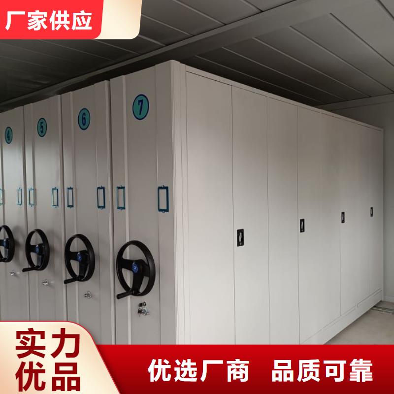 销售方法【鑫康】手摇式密集柜
