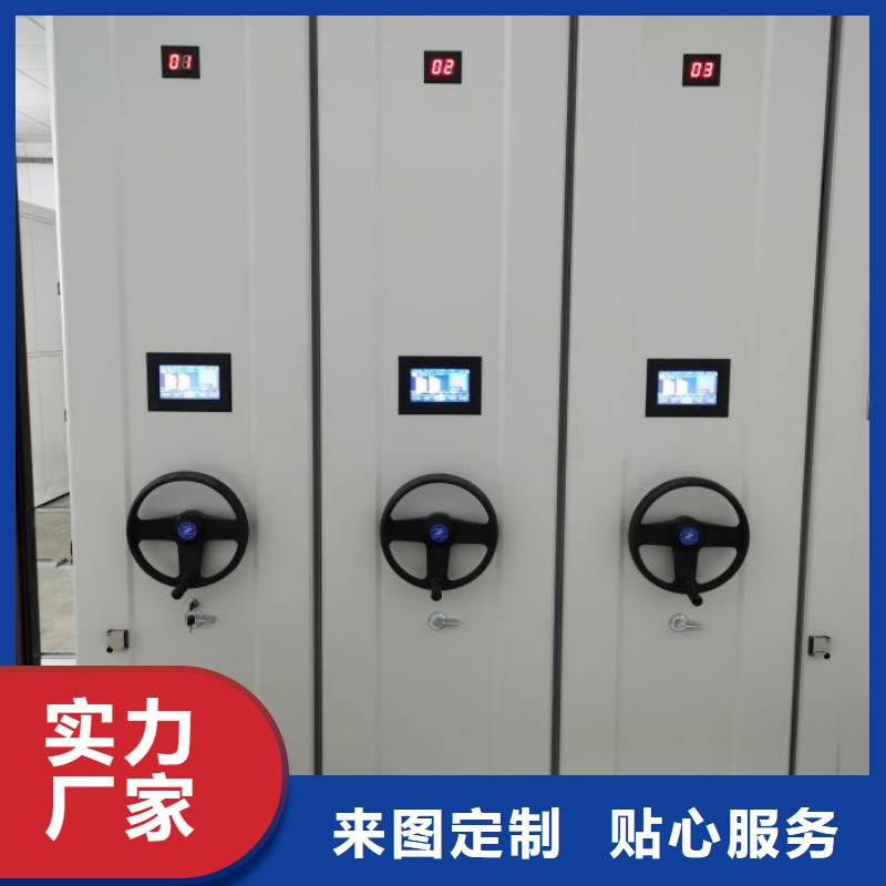 手摇文件密集柜-视频-手摇文件密集柜-四川省凉山市会东|德昌|南充|绵阳|眉山|泸州|成都|内江(附近)货源