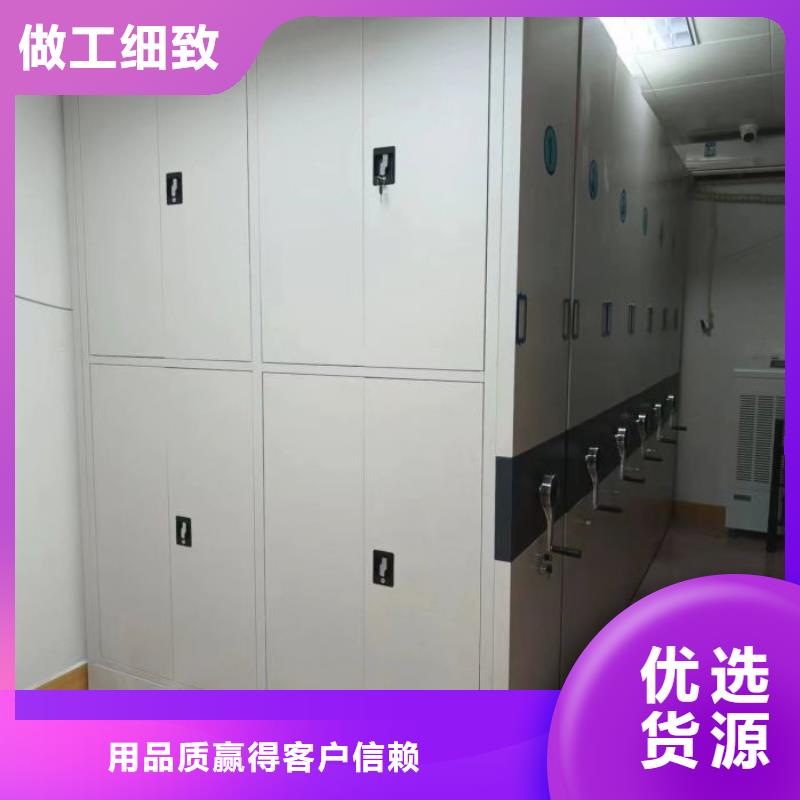 手摇文件密集柜-视频-手摇文件密集柜(鑫康)覆盖地域广东省湛江市赤坎|吴川|云浮|梅州|茂名|佛山