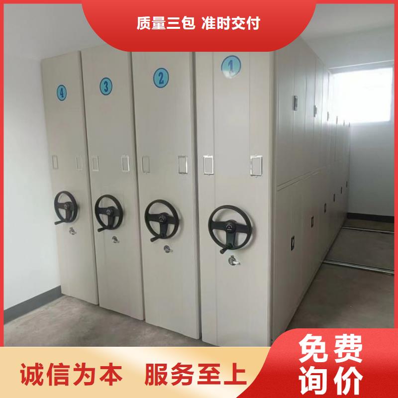 手摇文件密集柜-视频-手摇文件密集柜(鑫康)覆盖地域广东省湛江市赤坎|吴川|云浮|梅州|茂名|佛山