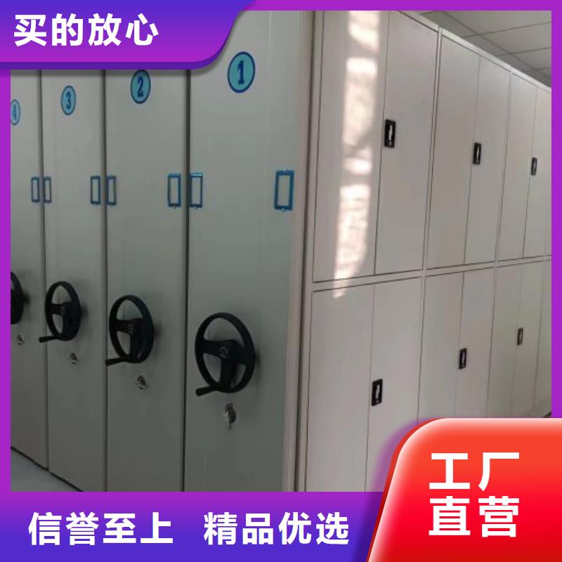 密集架移动柜精选商家