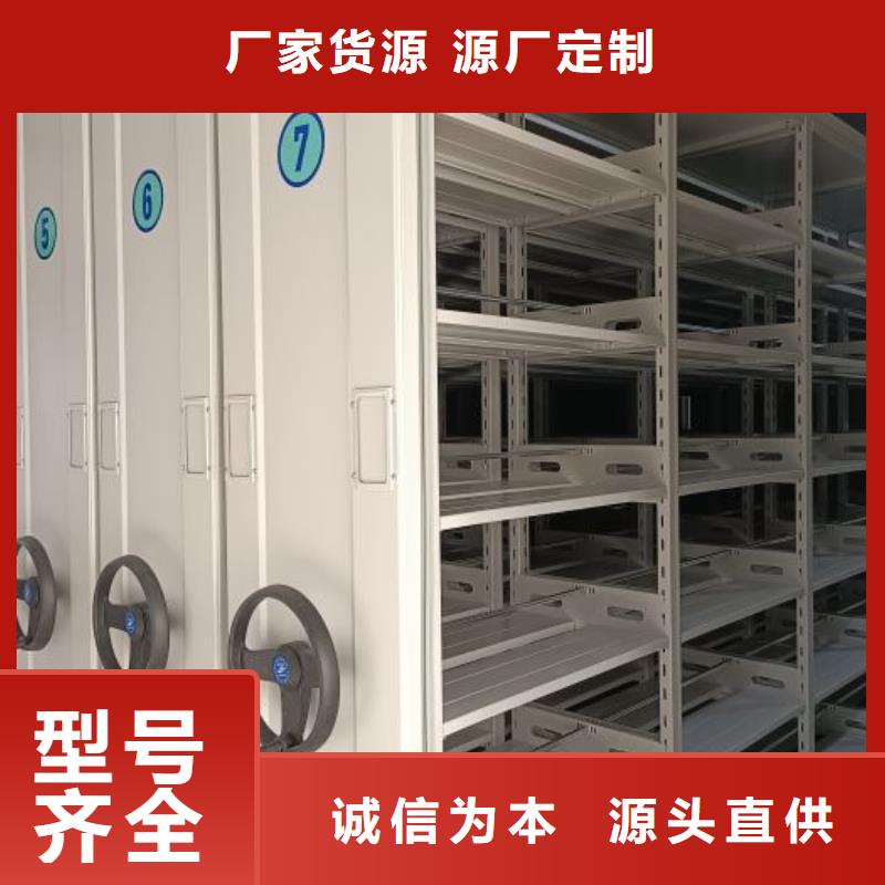 手摇文件密集柜-视频-手摇文件密集柜(鑫康)覆盖地域广东省湛江市赤坎|吴川|云浮|梅州|茂名|佛山