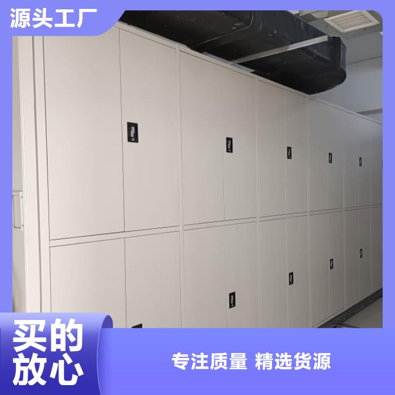 产品的性能与使用寿命【鑫康】电动智能密集柜