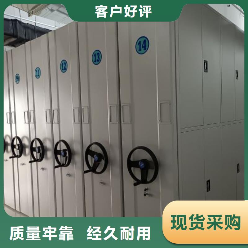厂家分享实现盈利的早期秘诀【鑫康】密集文件柜