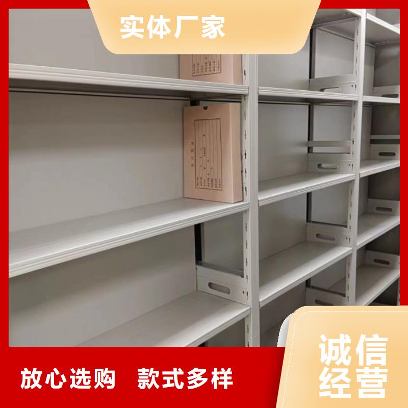 手摇文件密集柜-视频-手摇文件密集柜(鑫康)覆盖地域广东省湛江市赤坎|吴川|云浮|梅州|茂名|佛山
