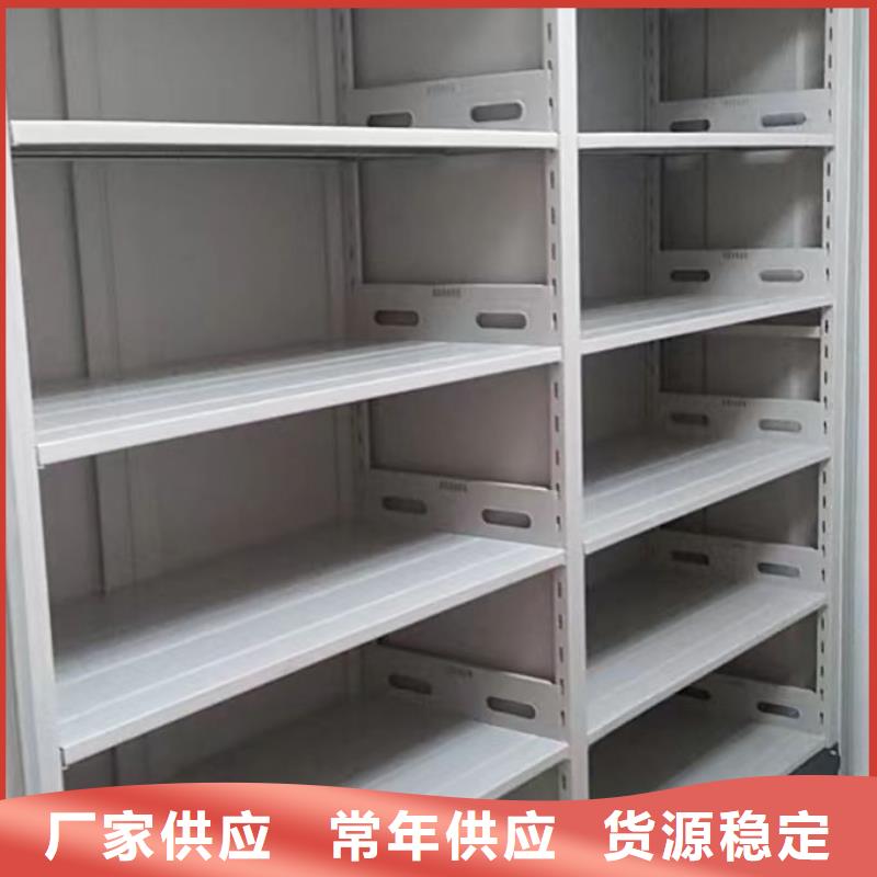 手摇文件密集柜-视频-手摇文件密集柜-四川省凉山市会东|德昌|南充|绵阳|眉山|泸州|成都|内江(附近)货源