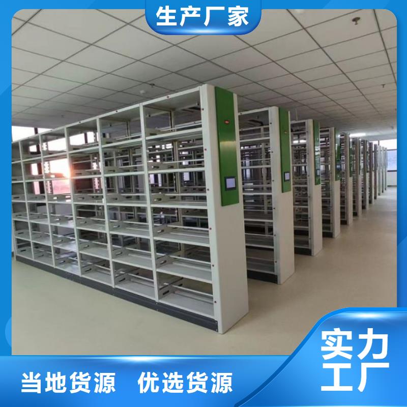 加盟费多少【鑫康】挂网式密集架