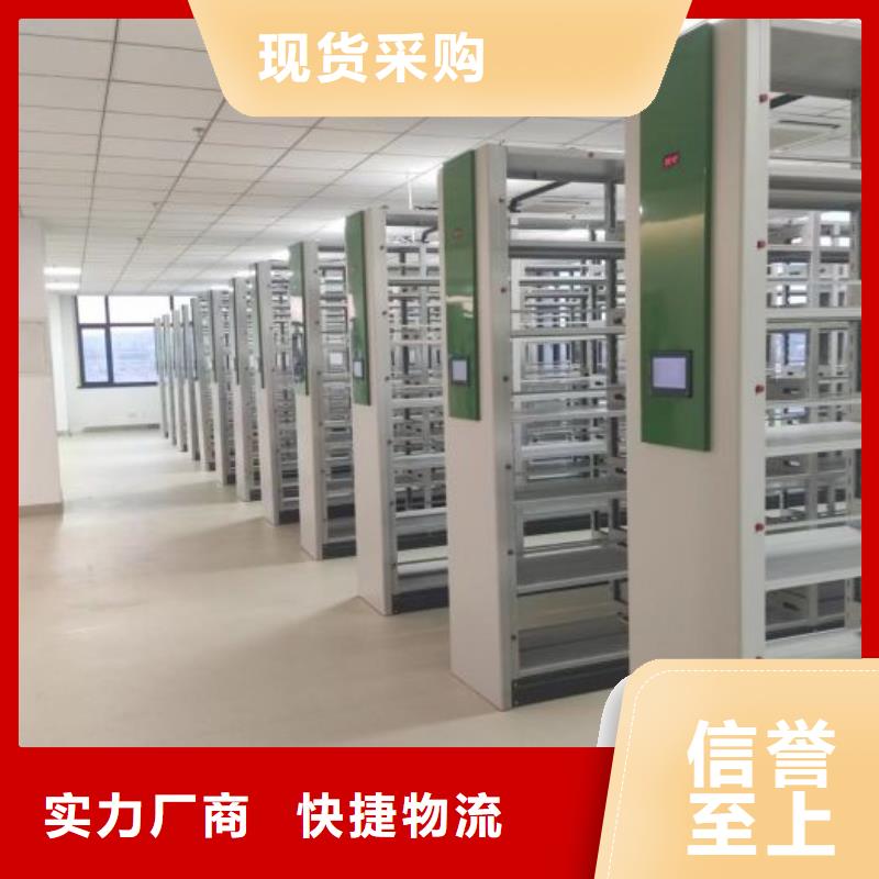 手摇文件密集柜-视频-手摇文件密集柜(鑫康)覆盖地域安徽省芜湖市繁昌|弋江|铜陵|亳州|淮北|安庆|黄山|蚌埠