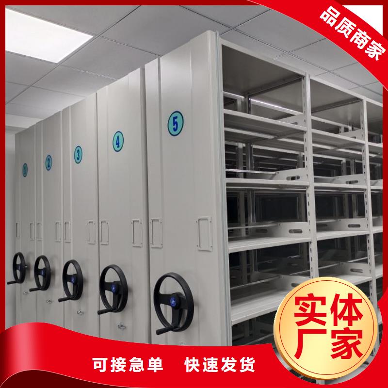 手摇文件密集柜-视频-手摇文件密集柜(鑫康)覆盖地域广东省湛江市赤坎|吴川|云浮|梅州|茂名|佛山