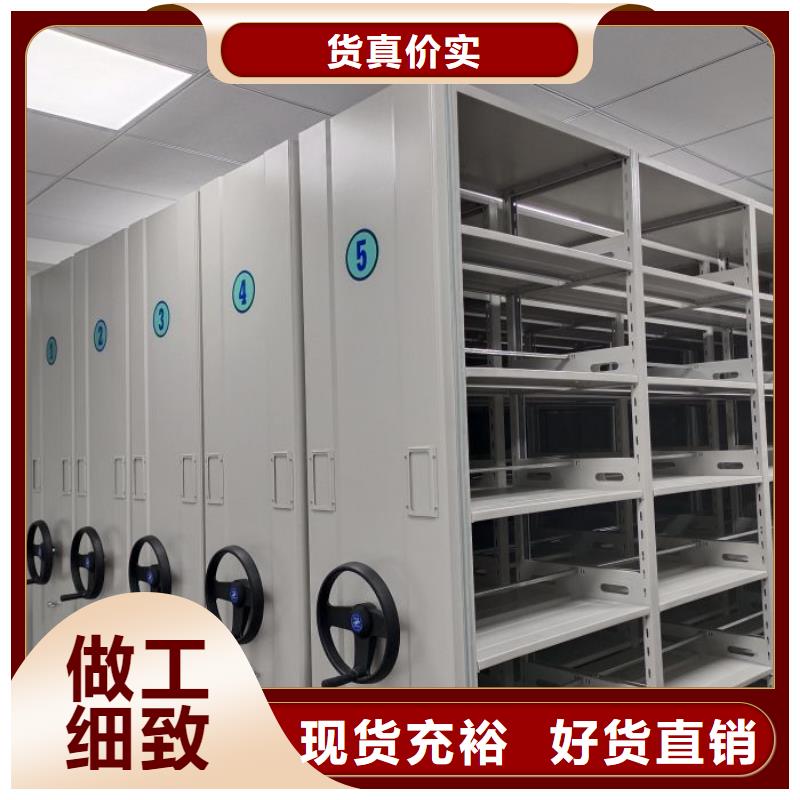 谁家便宜【鑫康】手摇密集档案架
