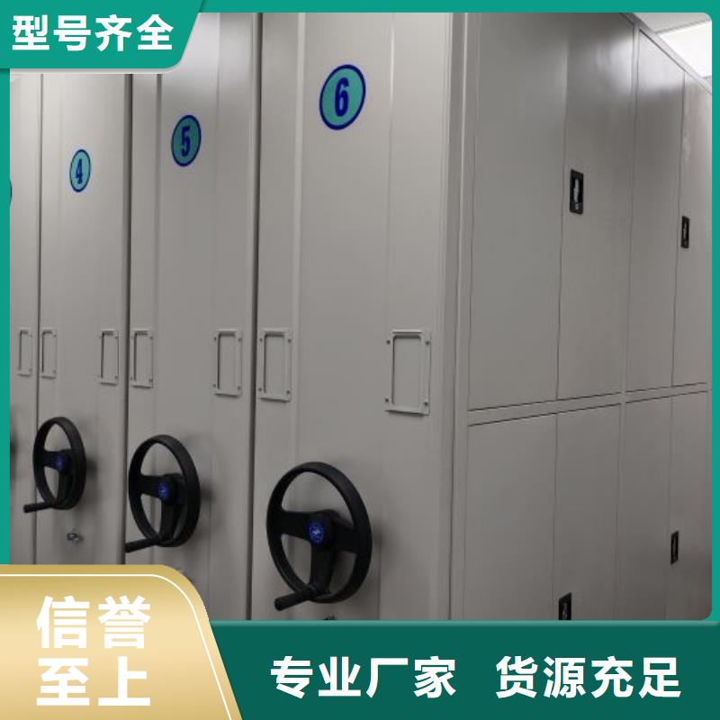 谁家便宜【鑫康】手摇密集档案架