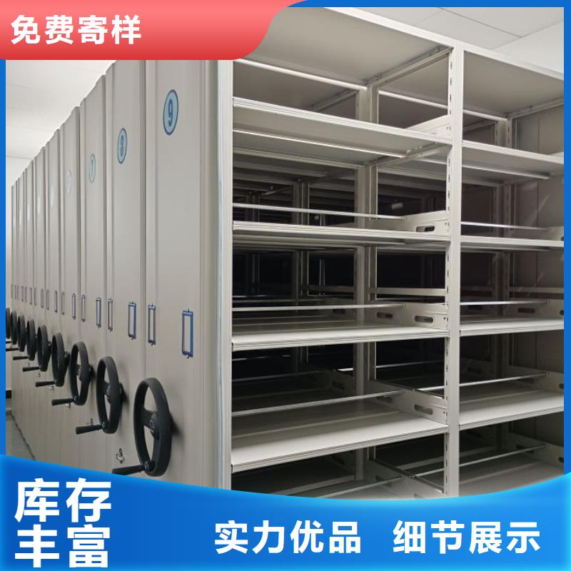 产品的性能与使用寿命【鑫康】电动智能密集柜