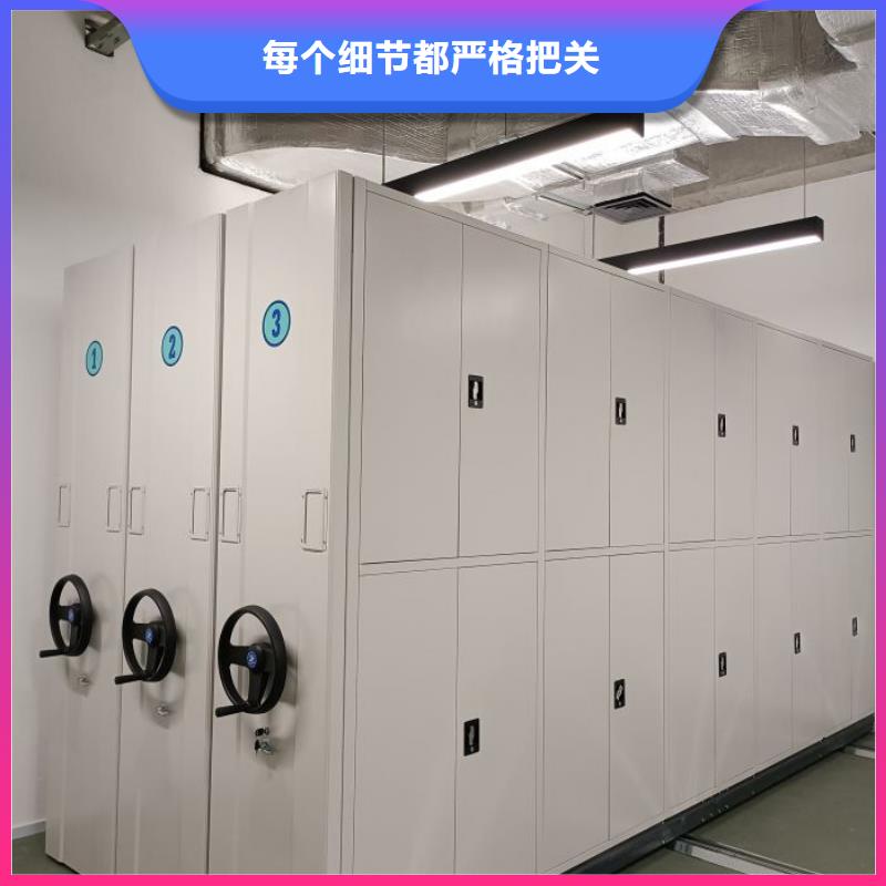 手摇文件密集柜-视频-手摇文件密集柜(鑫康)覆盖地域安徽省芜湖市繁昌|弋江|铜陵|亳州|淮北|安庆|黄山|蚌埠