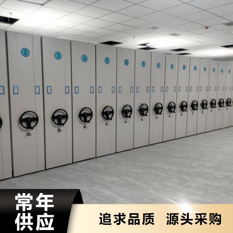 谁家便宜【鑫康】手摇密集档案架