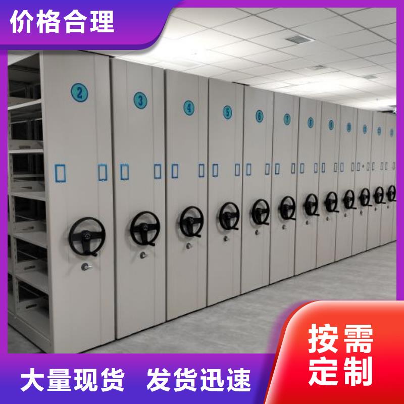 零售店【鑫康】仓储密集柜
