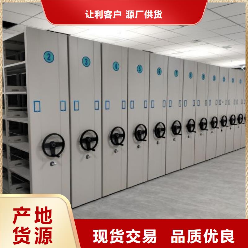 手摇文件密集柜-视频-手摇文件密集柜(鑫康)覆盖地域安徽省芜湖市繁昌|弋江|铜陵|亳州|淮北|安庆|黄山|蚌埠