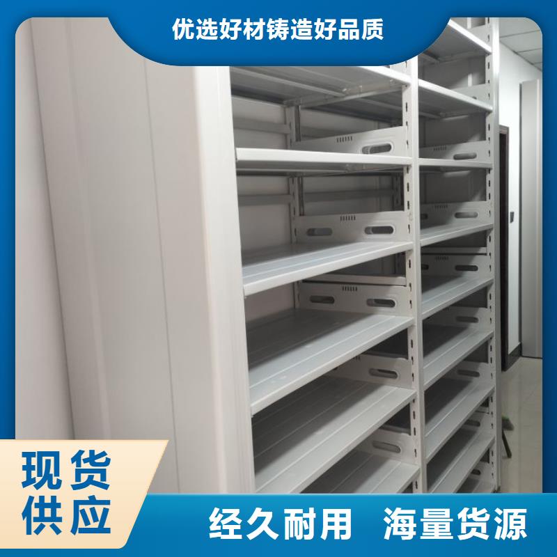 加盟费多少【鑫康】挂网式密集架