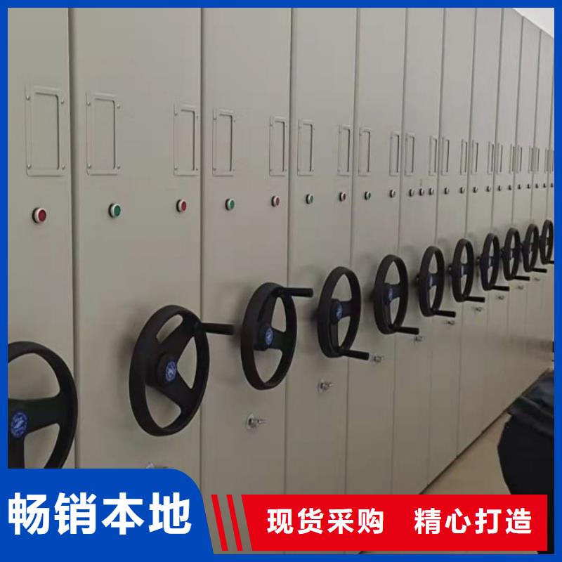 厂家分享实现盈利的早期秘诀【鑫康】密集文件柜
