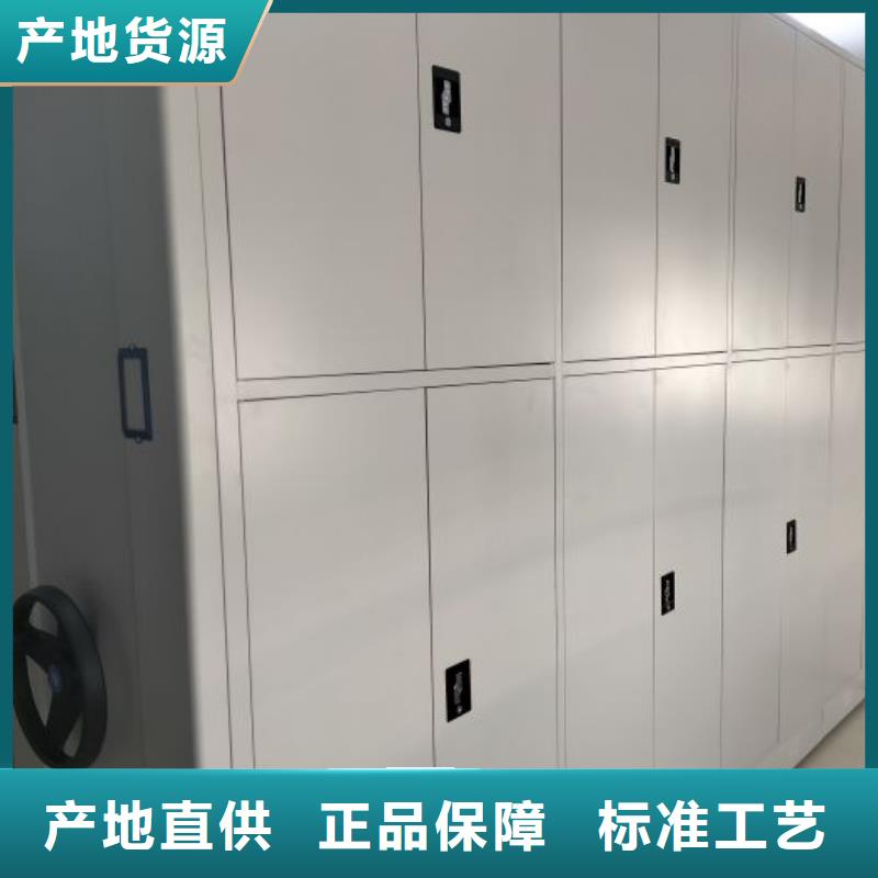 手摇文件密集柜-视频-手摇文件密集柜(鑫康)覆盖地域广东省湛江市赤坎|吴川|云浮|梅州|茂名|佛山