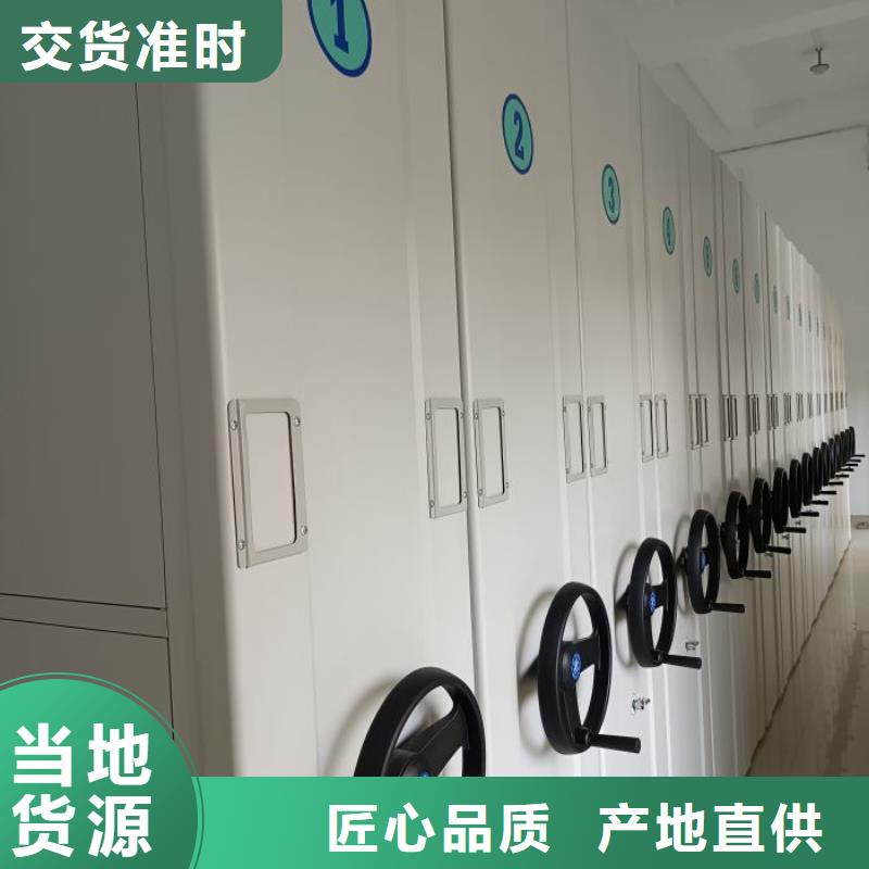 手摇文件密集柜-视频-手摇文件密集柜(鑫康)覆盖地域安徽省芜湖市繁昌|弋江|铜陵|亳州|淮北|安庆|黄山|蚌埠