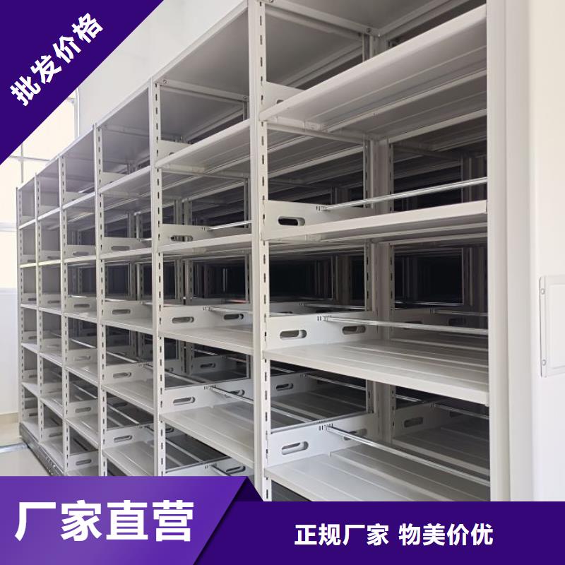 型号齐全【鑫康】档案资料库密集架