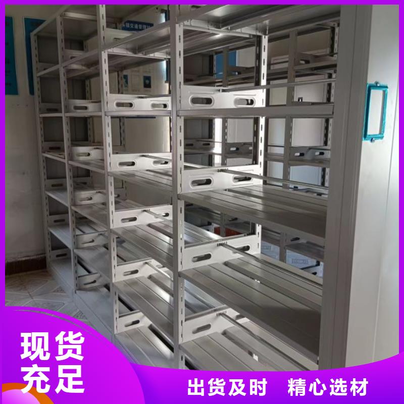 型号齐全【鑫康】档案资料库密集架
