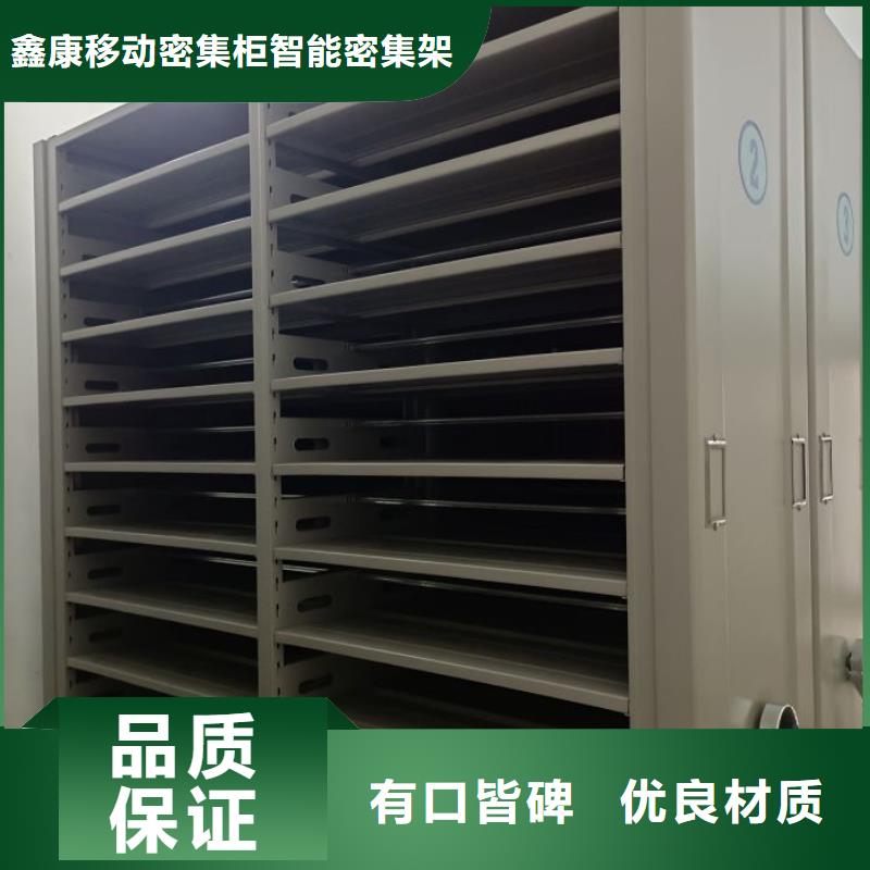 手摇文件密集柜-视频-手摇文件密集柜-四川省凉山市会东|德昌|南充|绵阳|眉山|泸州|成都|内江(附近)货源