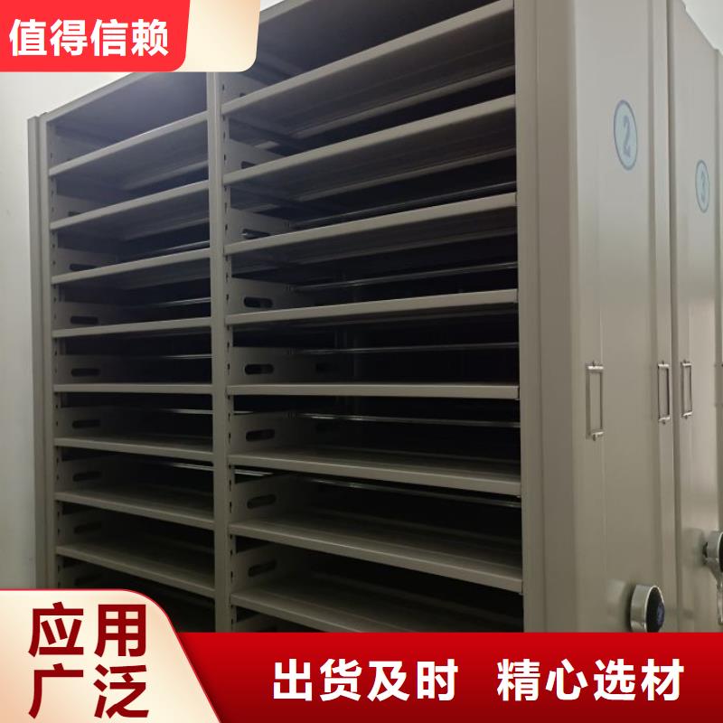 手摇文件密集柜-视频-手摇文件密集柜(鑫康)覆盖地域广东省湛江市赤坎|吴川|云浮|梅州|茂名|佛山