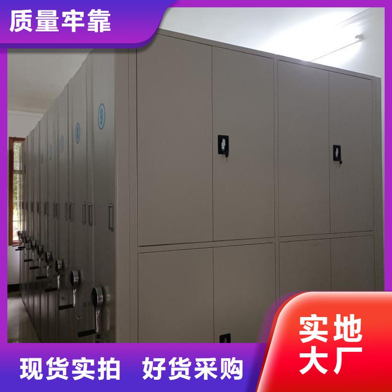 手摇文件密集柜-视频-手摇文件密集柜(鑫康)覆盖地域广东省湛江市赤坎|吴川|云浮|梅州|茂名|佛山