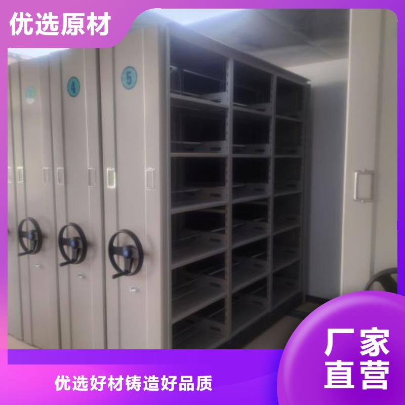 零售店【鑫康】仓储密集柜
