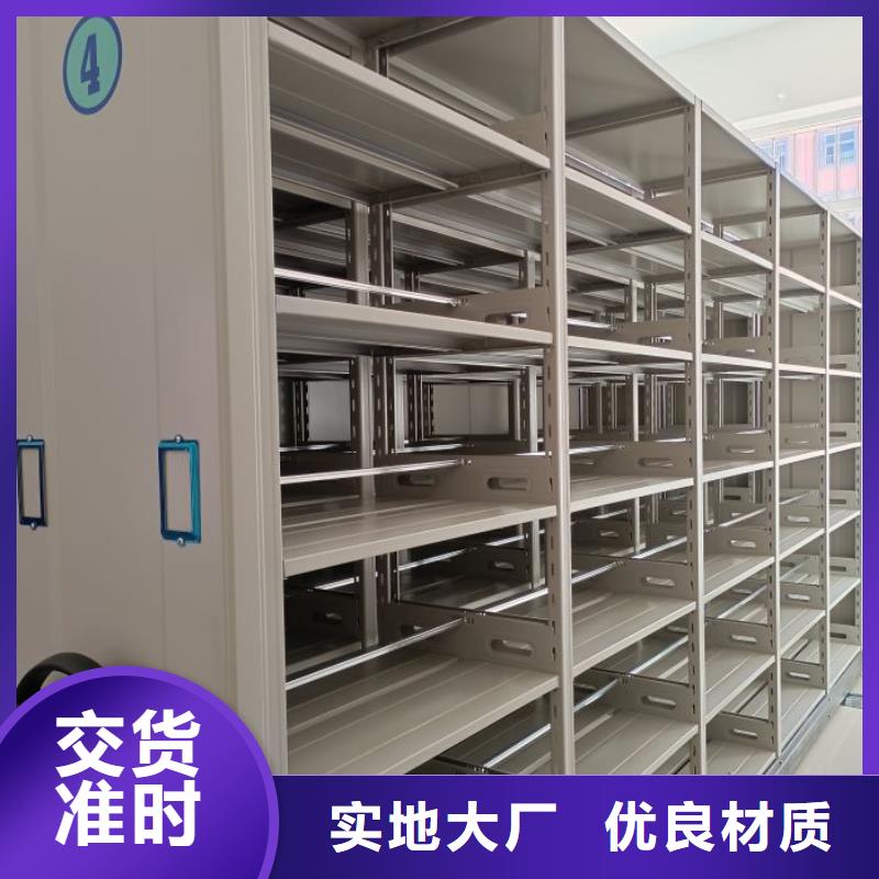 公司欢迎您【鑫康】文件档案柜