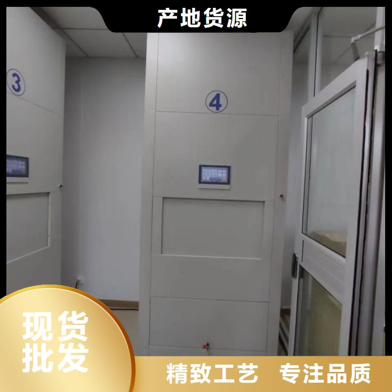 手摇文件密集柜-视频-手摇文件密集柜(鑫康)覆盖地域安徽省芜湖市繁昌|弋江|铜陵|亳州|淮北|安庆|黄山|蚌埠