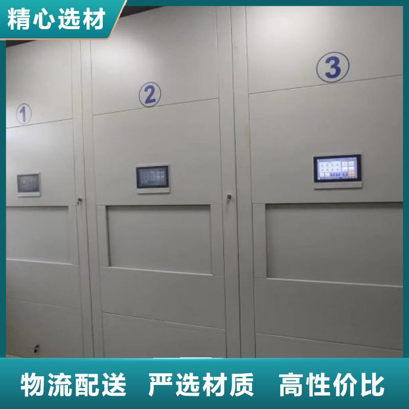 手摇文件密集柜-视频-手摇文件密集柜-四川省凉山市会东|德昌|南充|绵阳|眉山|泸州|成都|内江(附近)货源