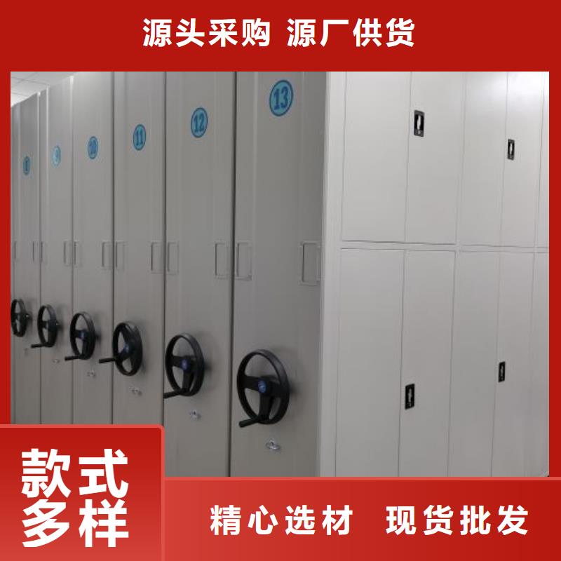 厂家分享实现盈利的早期秘诀【鑫康】密集文件柜